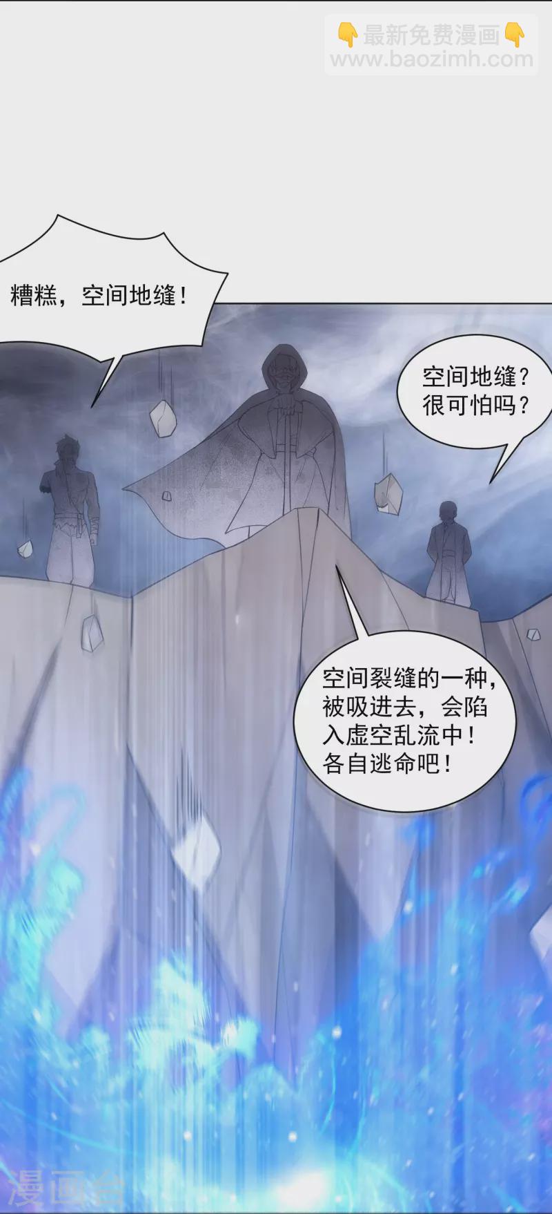 第288话 星阵图内部-第288话