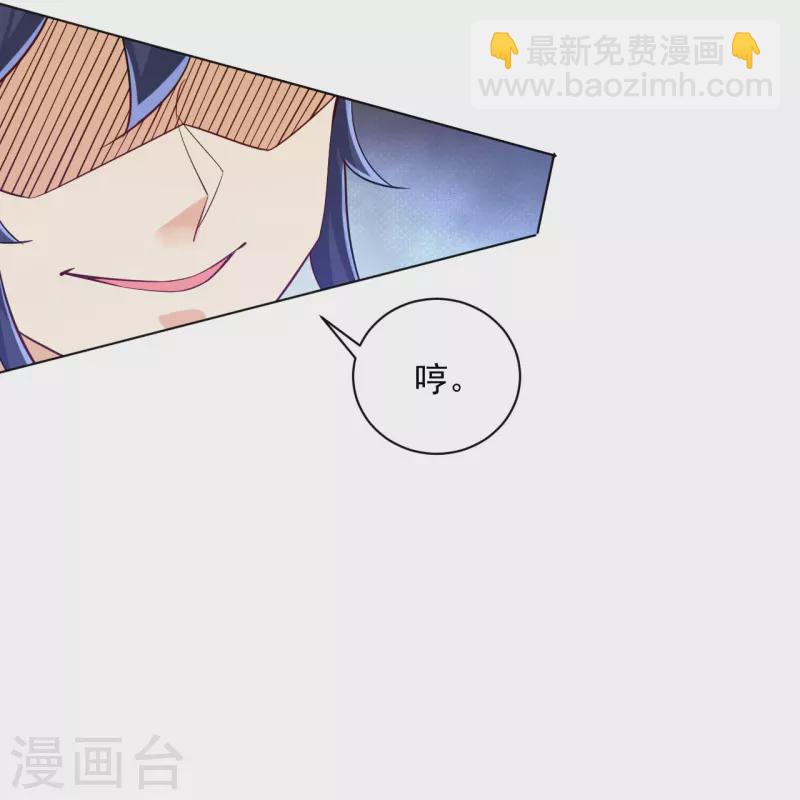 第290话 砸地盘-第290话