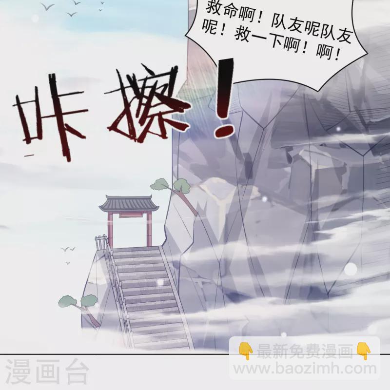 第290话 砸地盘-第290话