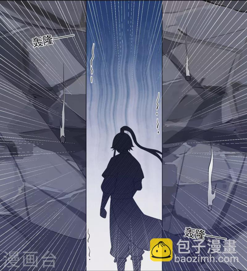 第292话 提升天阳镜-第292话
