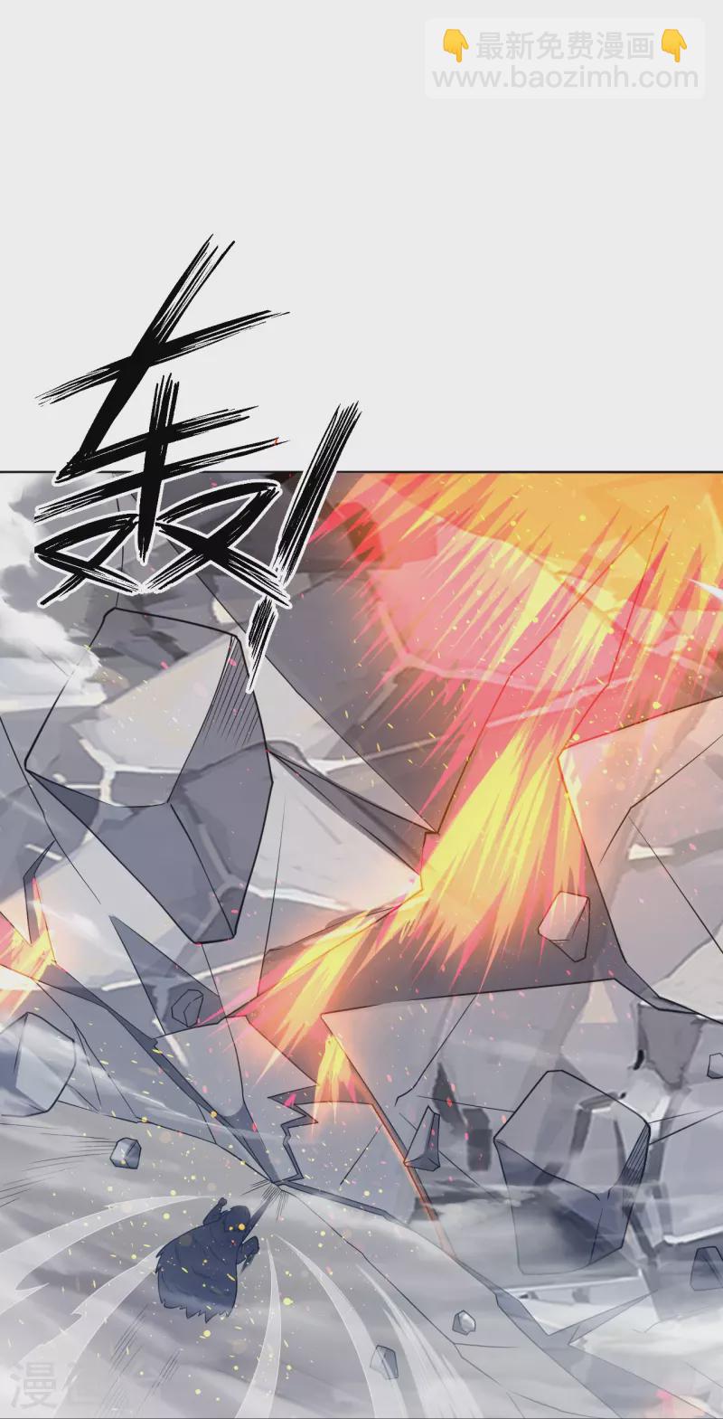 第292话 提升天阳镜-第292话