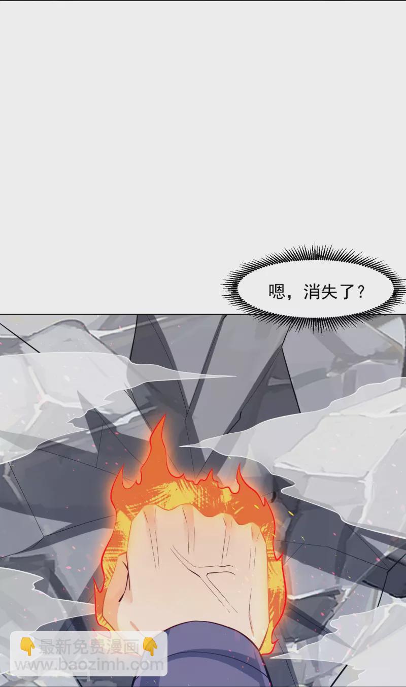 第292话 提升天阳镜-第292话
