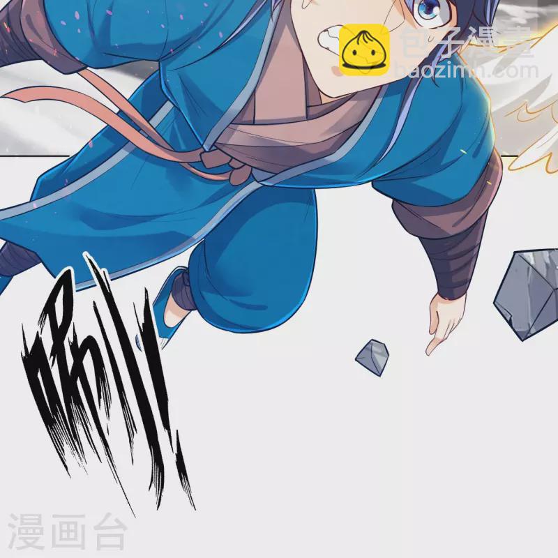 第292话 提升天阳镜-第292话