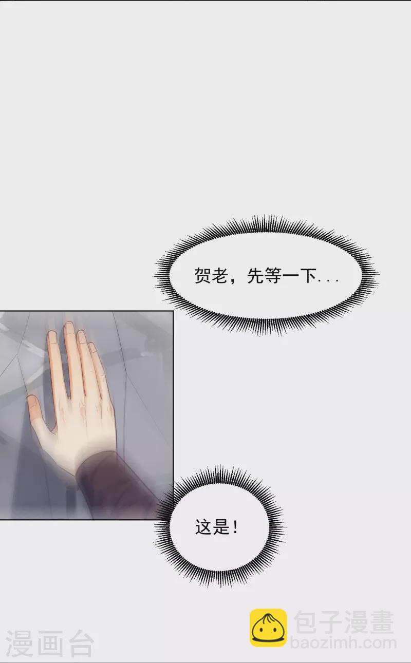 第292话 提升天阳镜-第292话