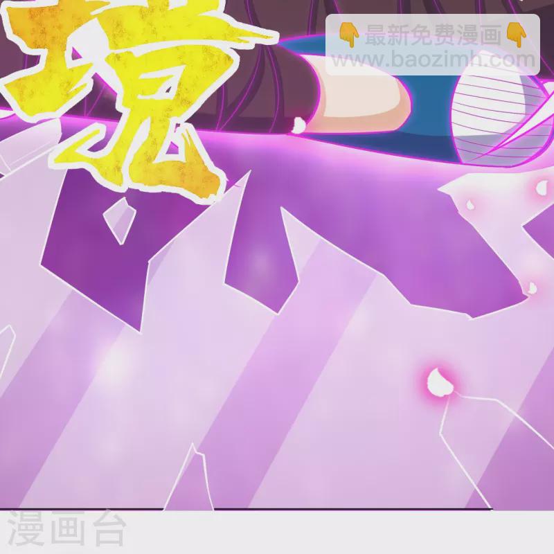 第294话 突破！天阳镜！-第294话