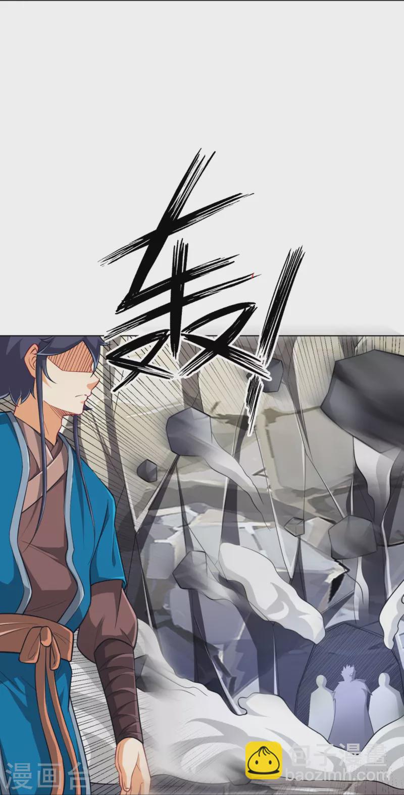 第294话 突破！天阳镜！-第294话