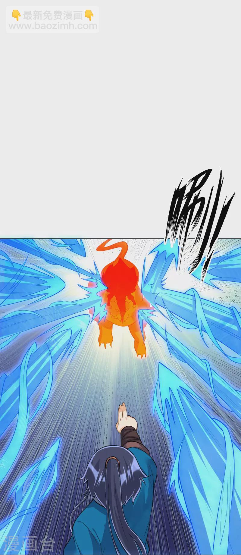 第294话 突破！天阳镜！-第294话