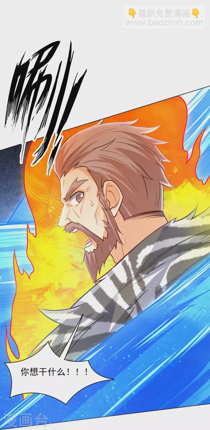 第294话 突破！天阳镜！-第294话
