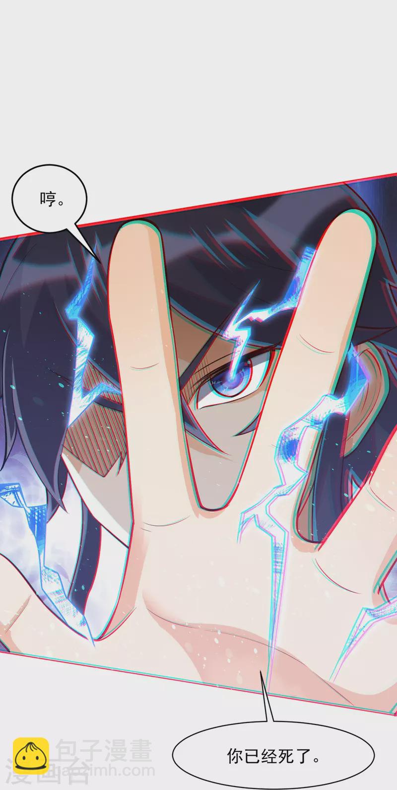 第294话 突破！天阳镜！-第294话