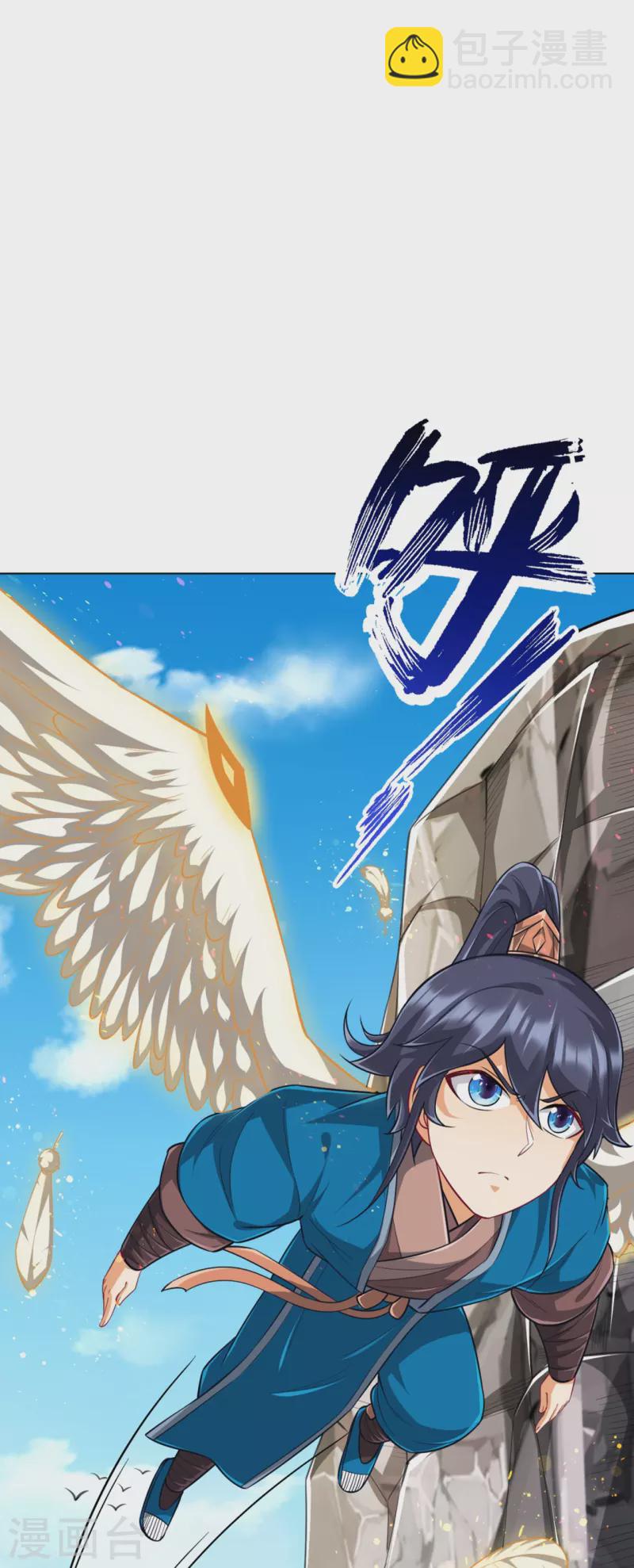 第294话 突破！天阳镜！-第294话