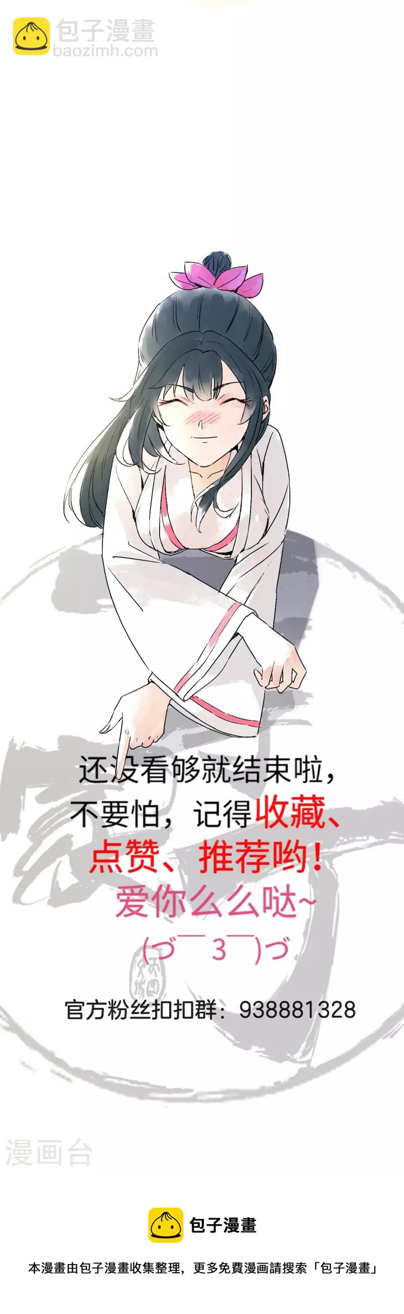 第294话 突破！天阳镜！-第294话