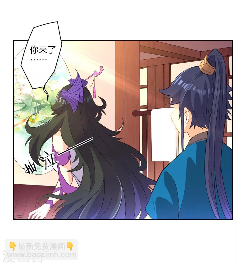 第30话 叶思思的眼泪-第30话