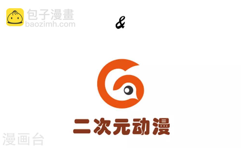 第30话 叶思思的眼泪-第30话