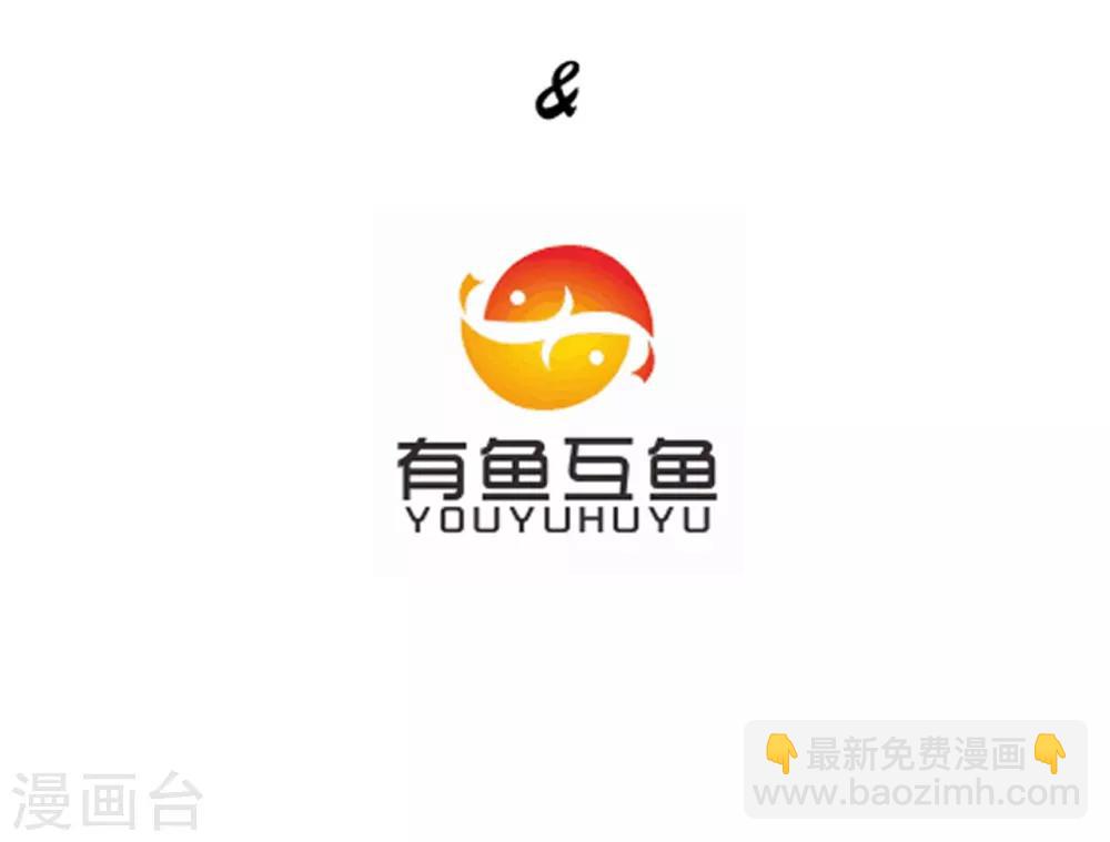 第30话 叶思思的眼泪-第30话