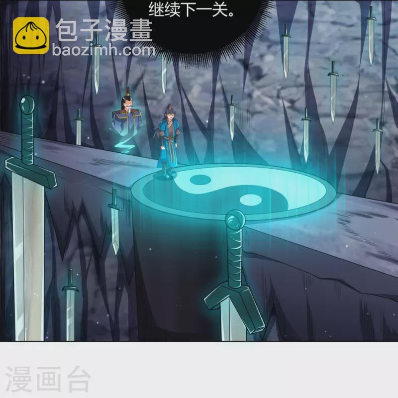 第296话 闯关夺宝-第296话