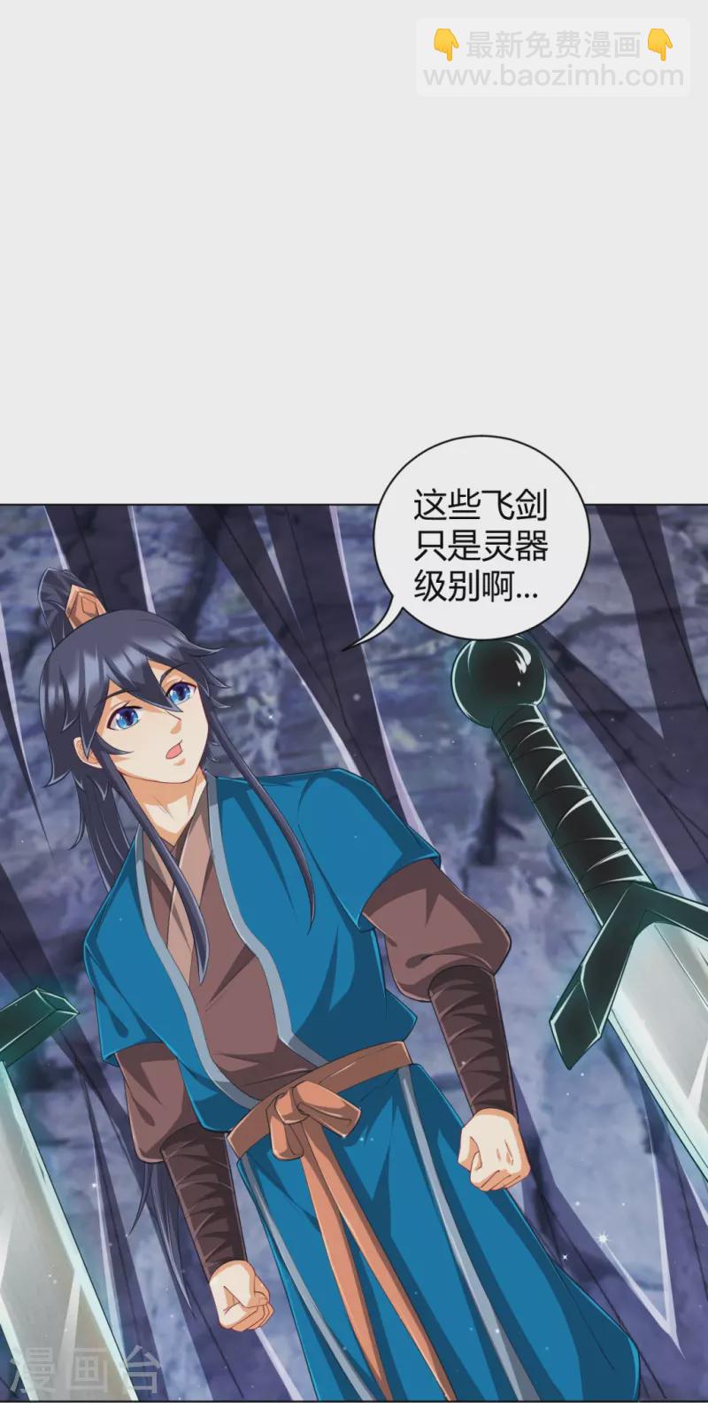 第296话 闯关夺宝-第296话