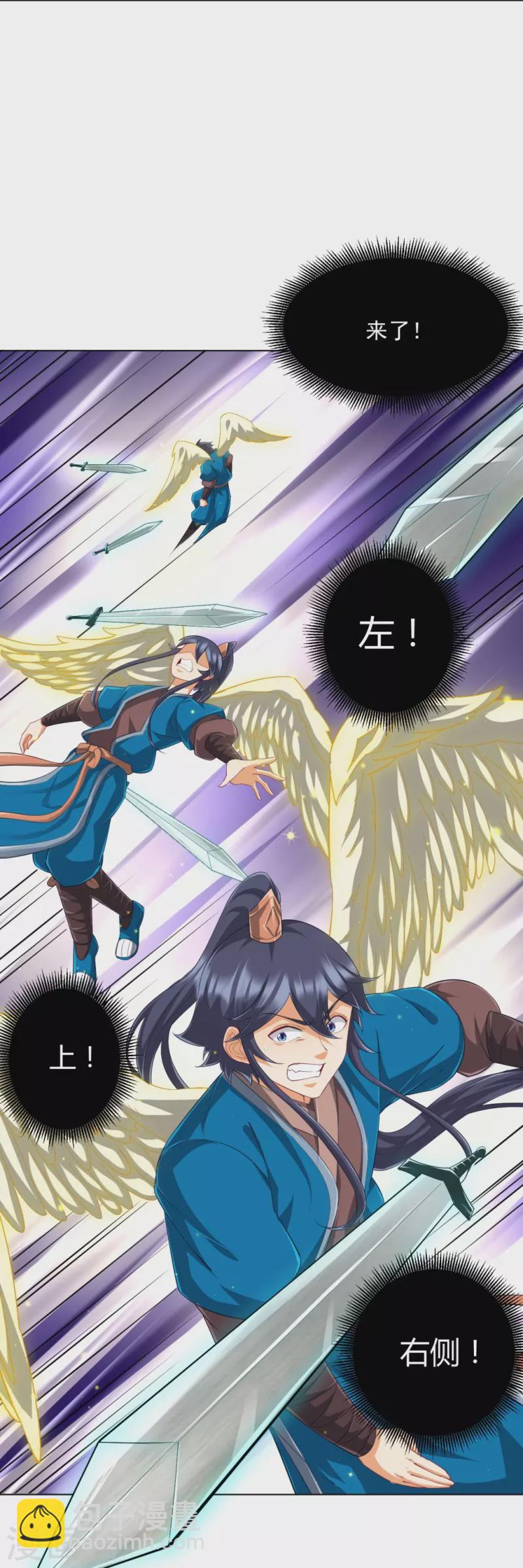第296话 闯关夺宝-第296话