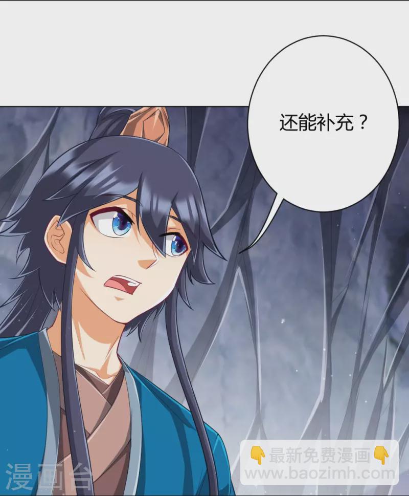 第296话 闯关夺宝-第296话