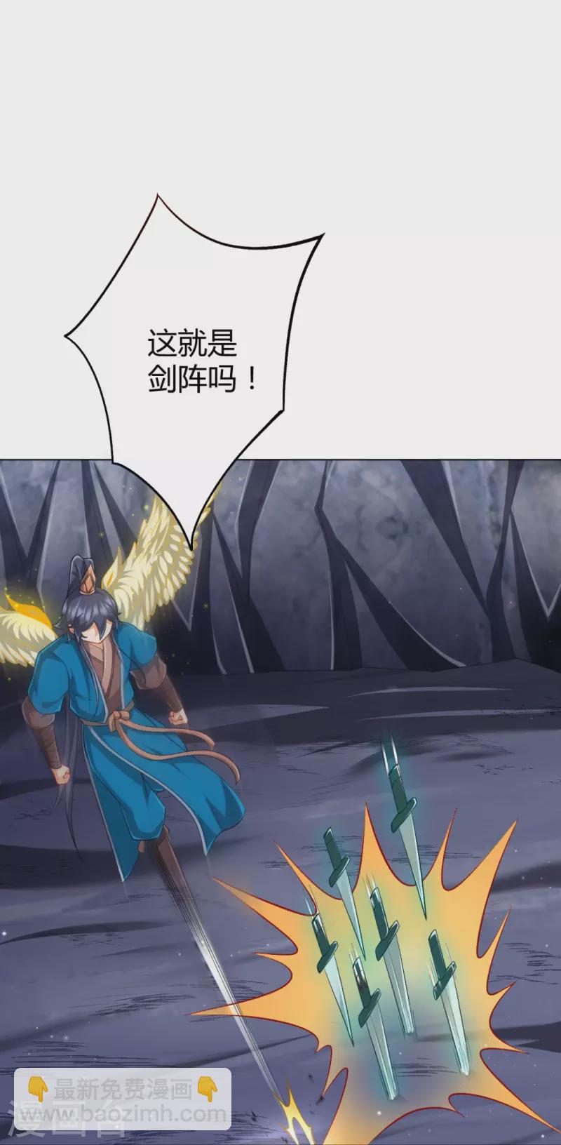 第296话 闯关夺宝-第296话