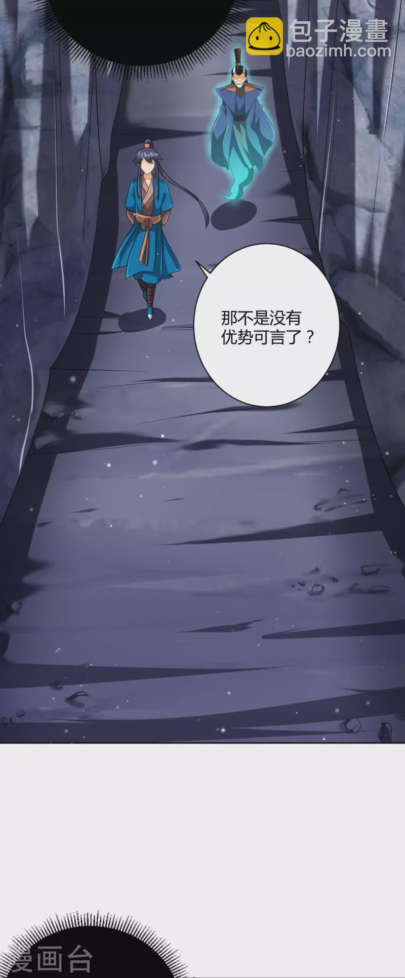 第296话 闯关夺宝-第296话