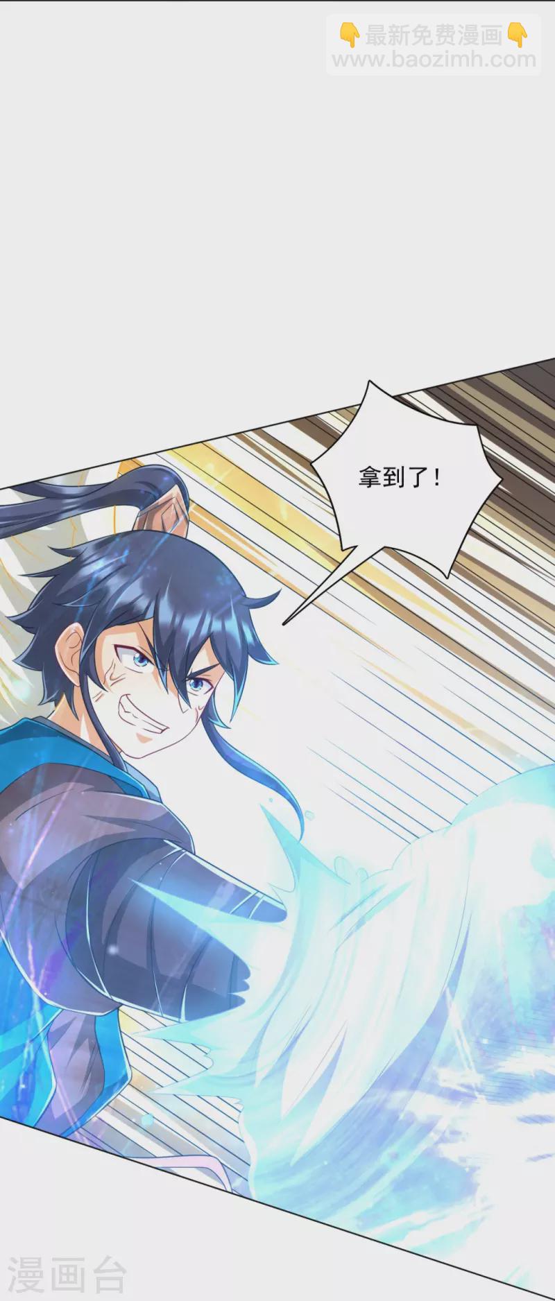 第296话 闯关夺宝-第296话