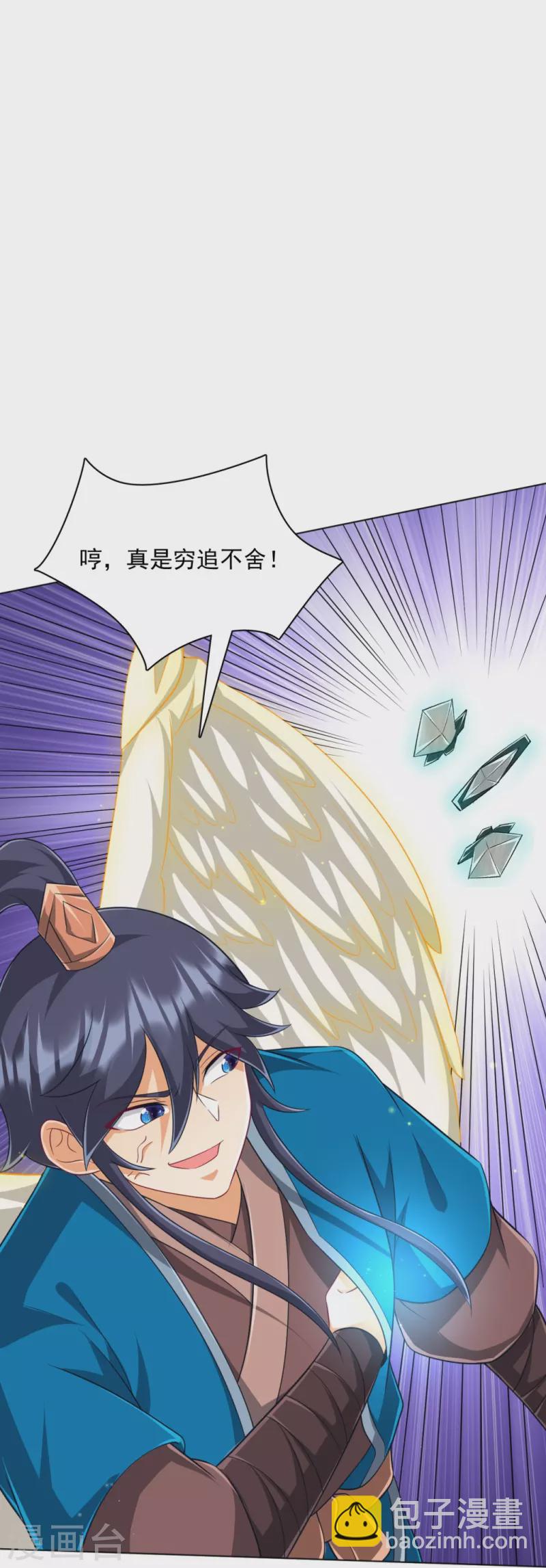 第296话 闯关夺宝-第296话