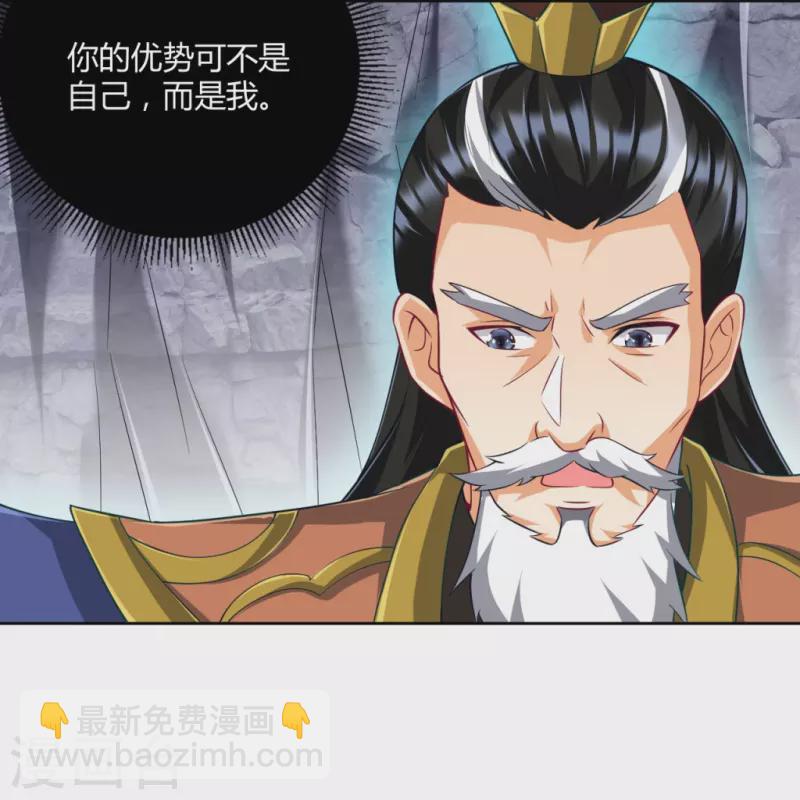 第296话 闯关夺宝-第296话