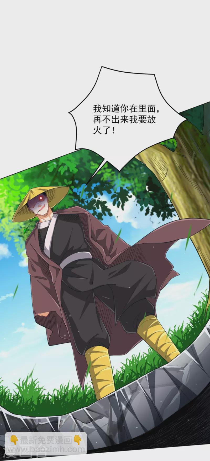 第298话 追兵！-第298话