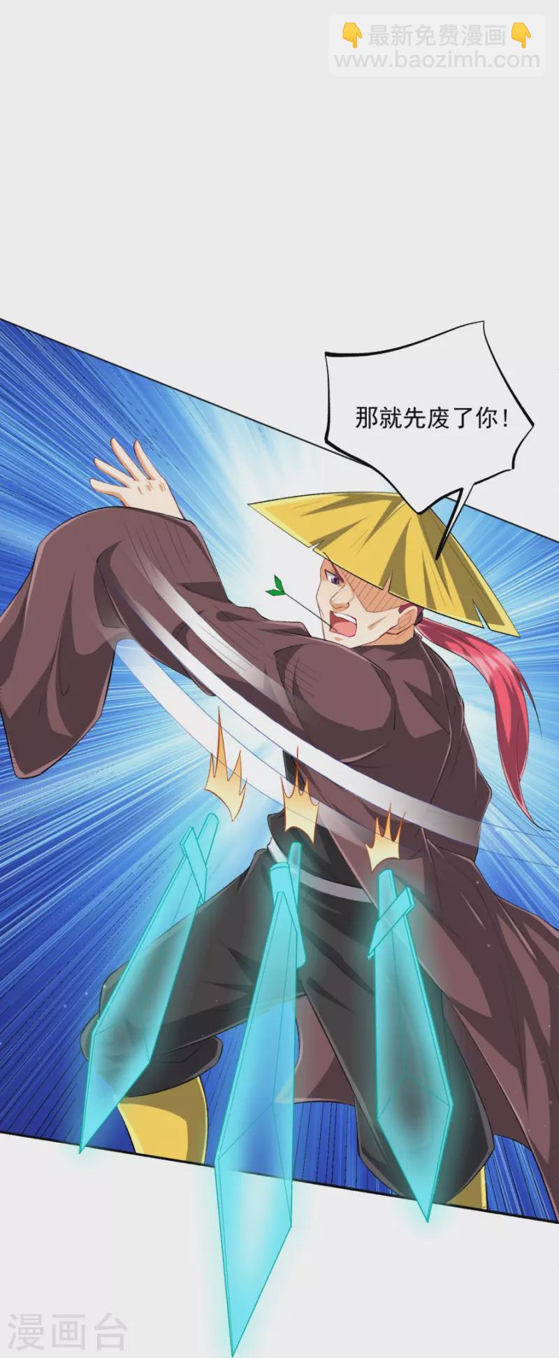 第298话 追兵！-第298话
