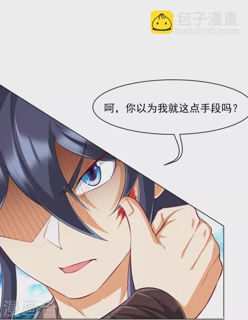 第298话 追兵！-第298话