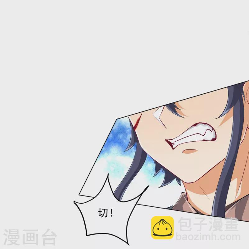 第298话 追兵！-第298话