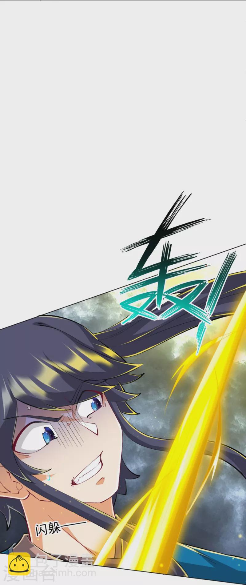 第300话 帝品舍利-第300话