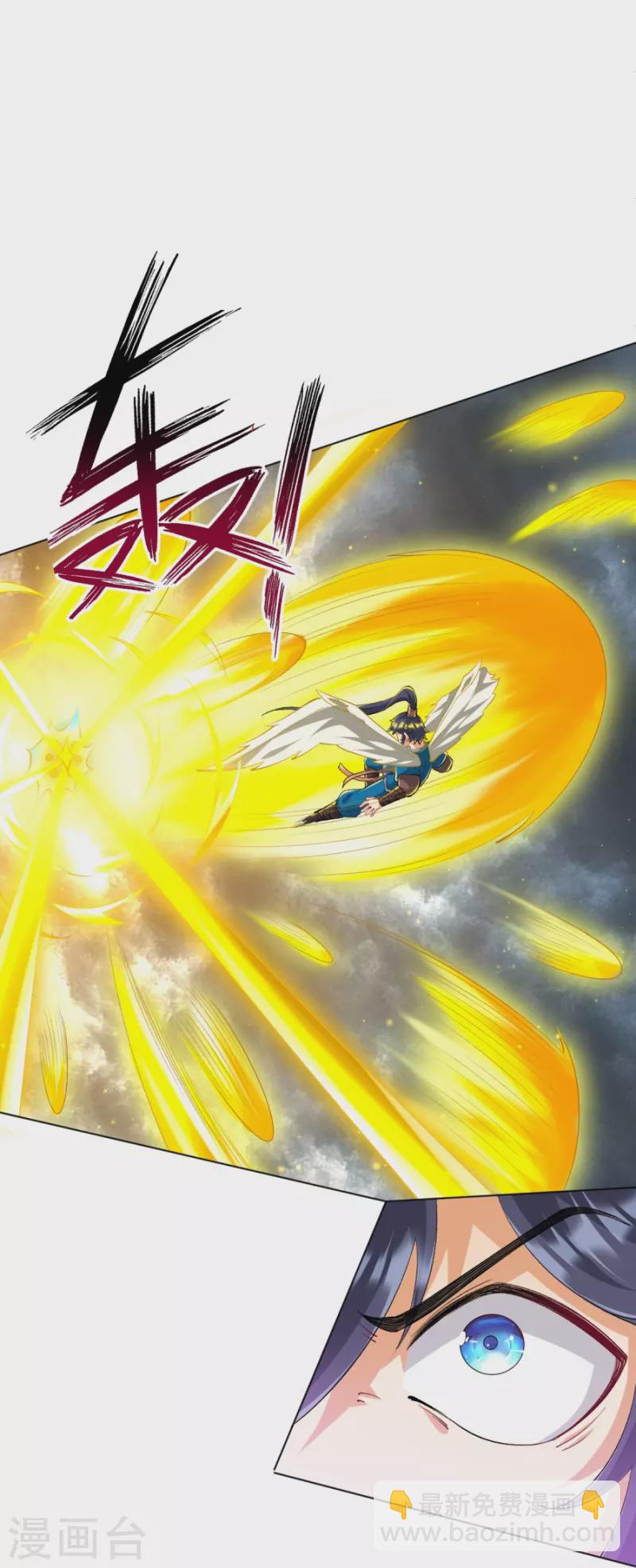 第300话 帝品舍利-第300话