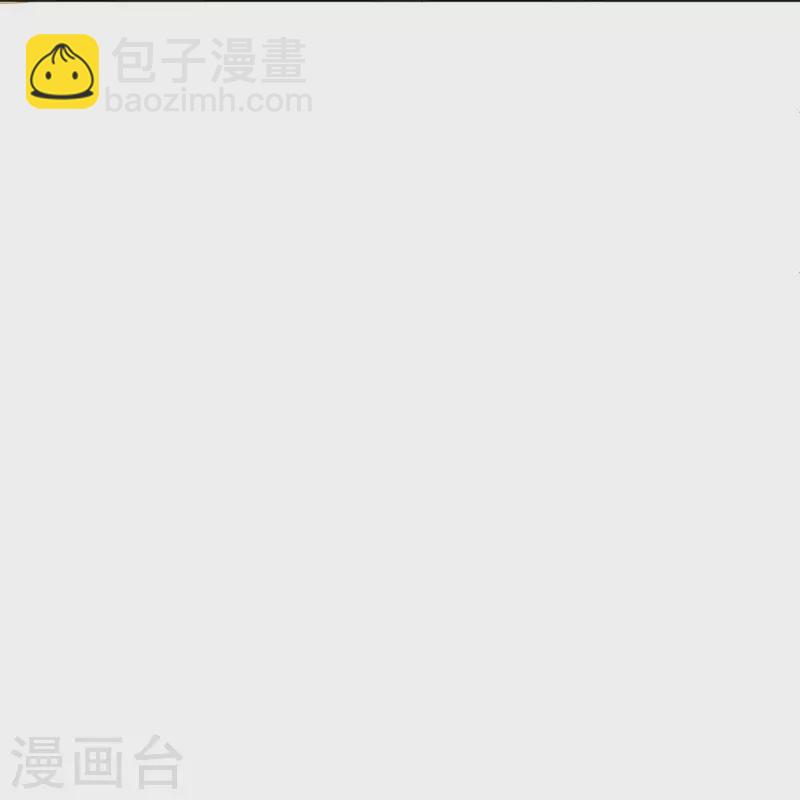 第300话 帝品舍利-第300话