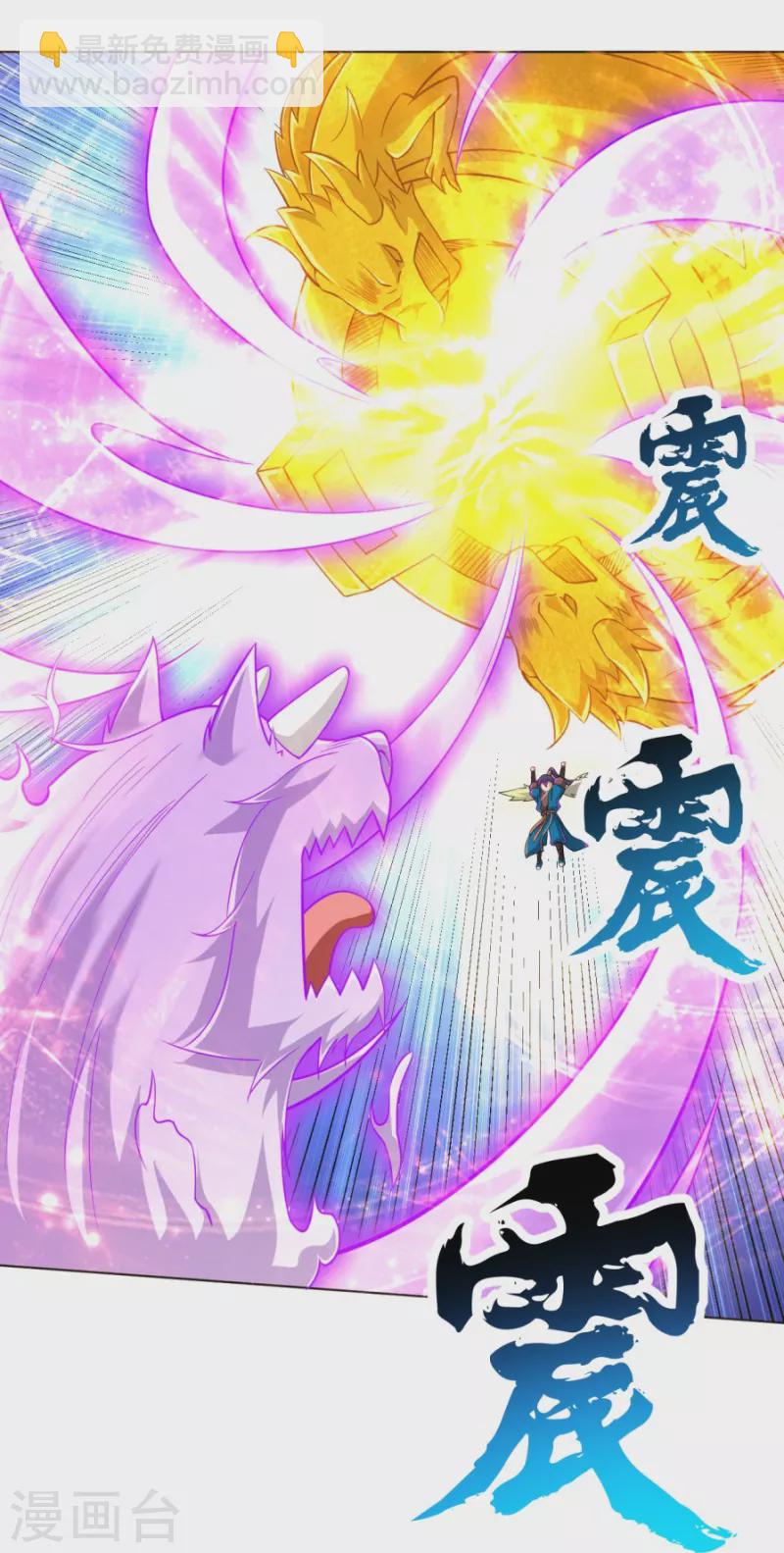 第300话 帝品舍利-第300话