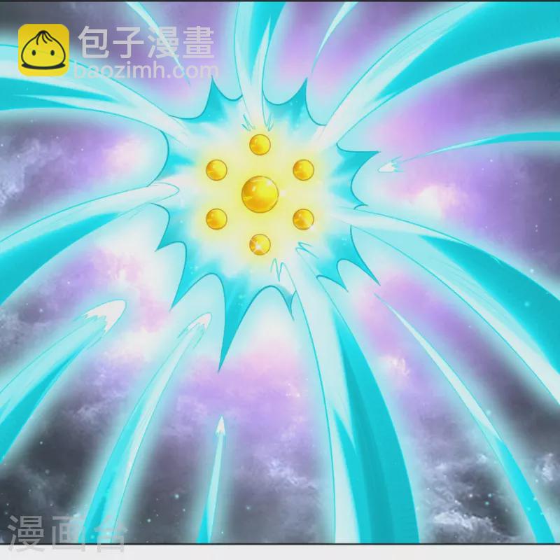 第300话 帝品舍利-第300话