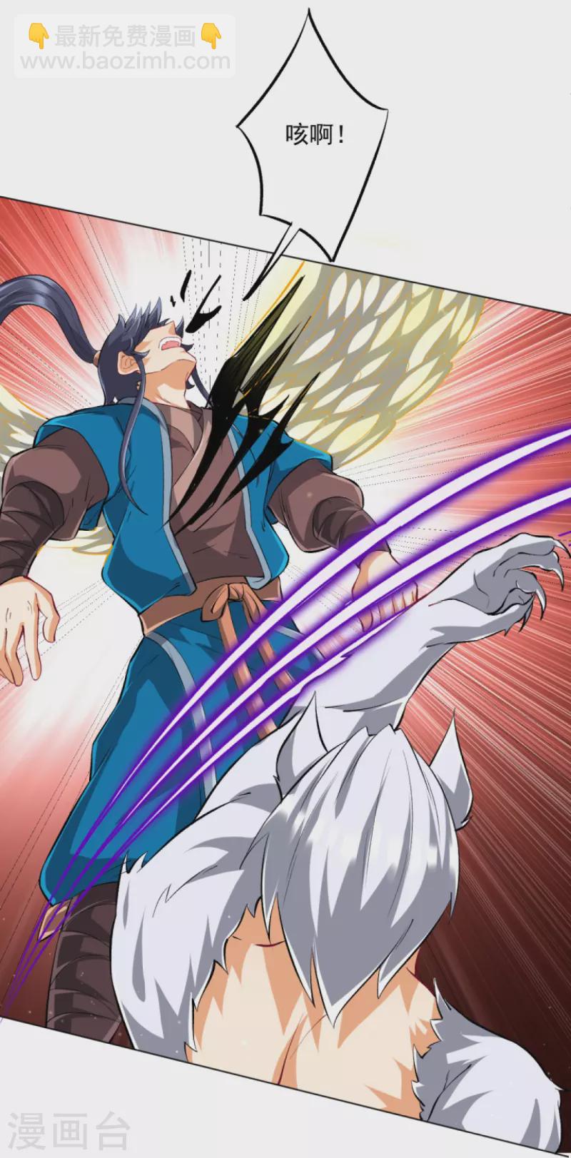 第302话 大战狼群-第302话