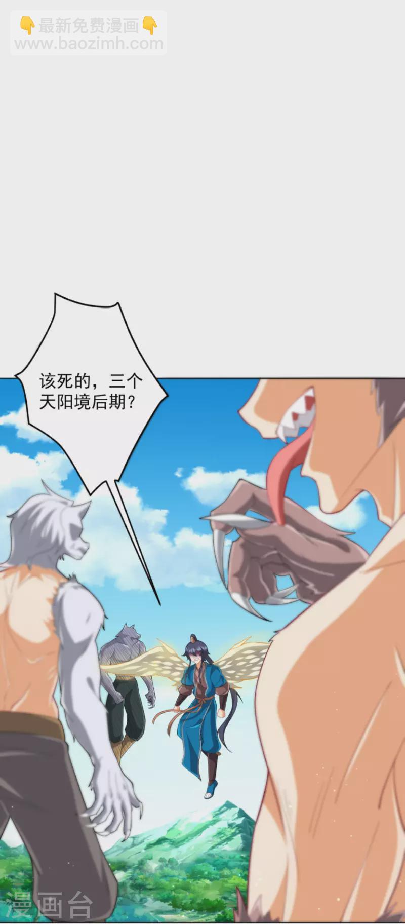 第302话 大战狼群-第302话