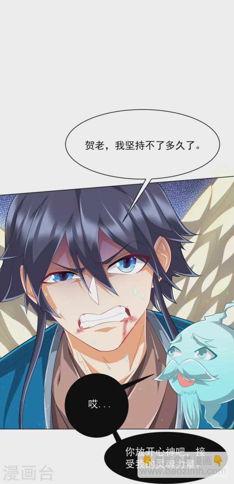 第302话 大战狼群-第302话