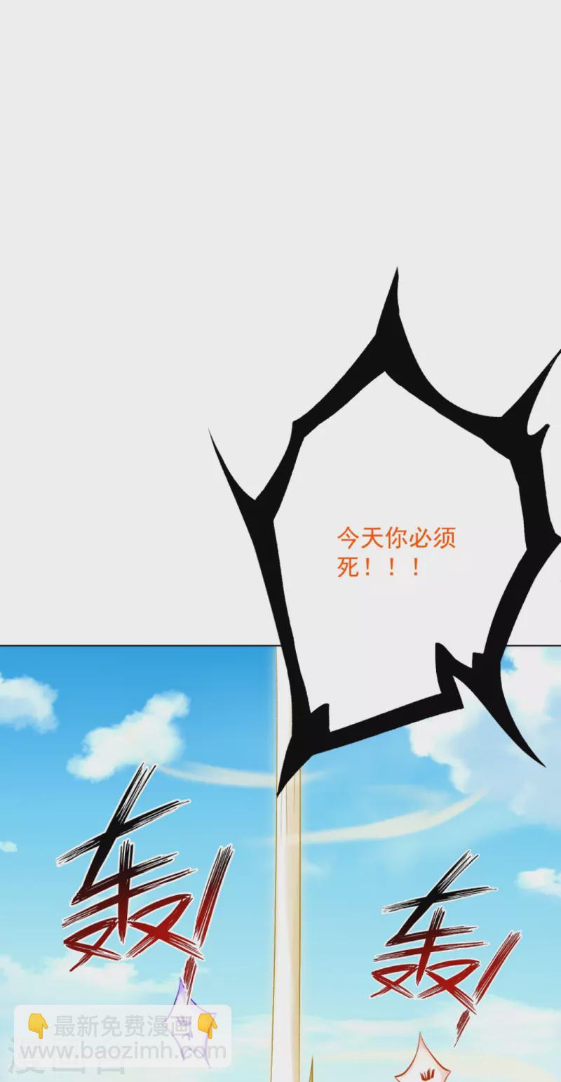 第302话 大战狼群-第302话
