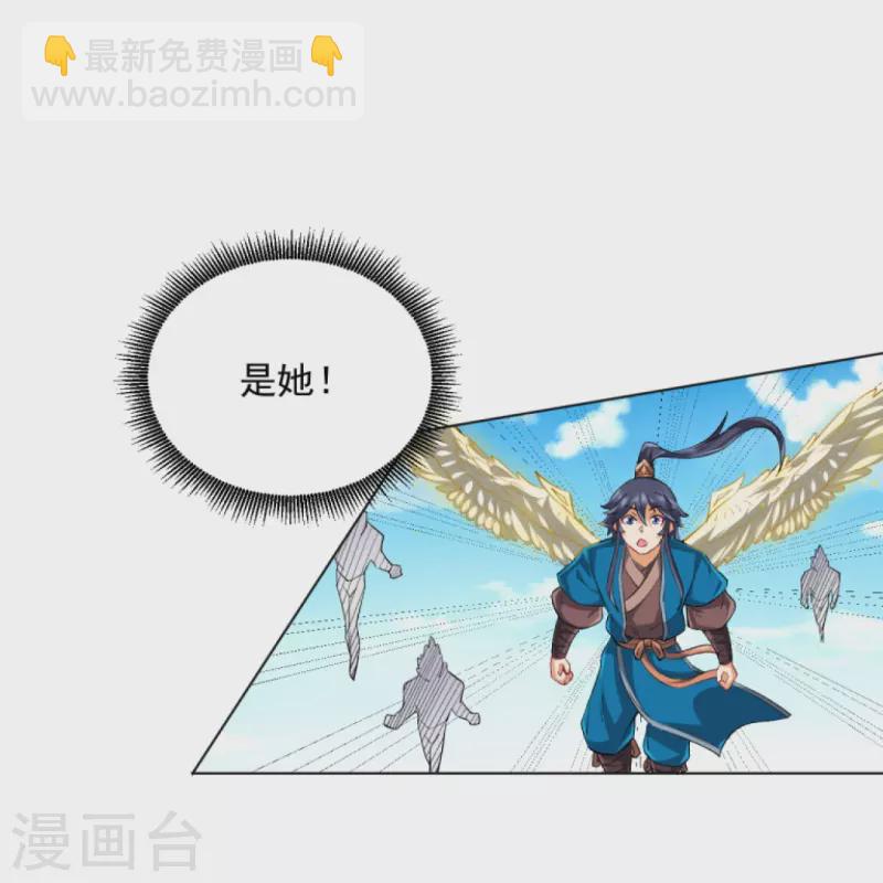第302话 大战狼群-第302话