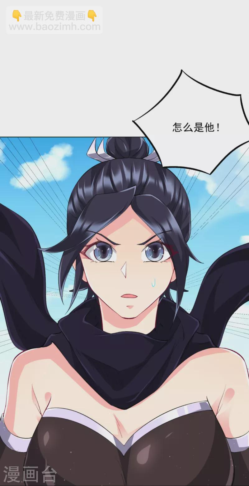 第302话 大战狼群-第302话
