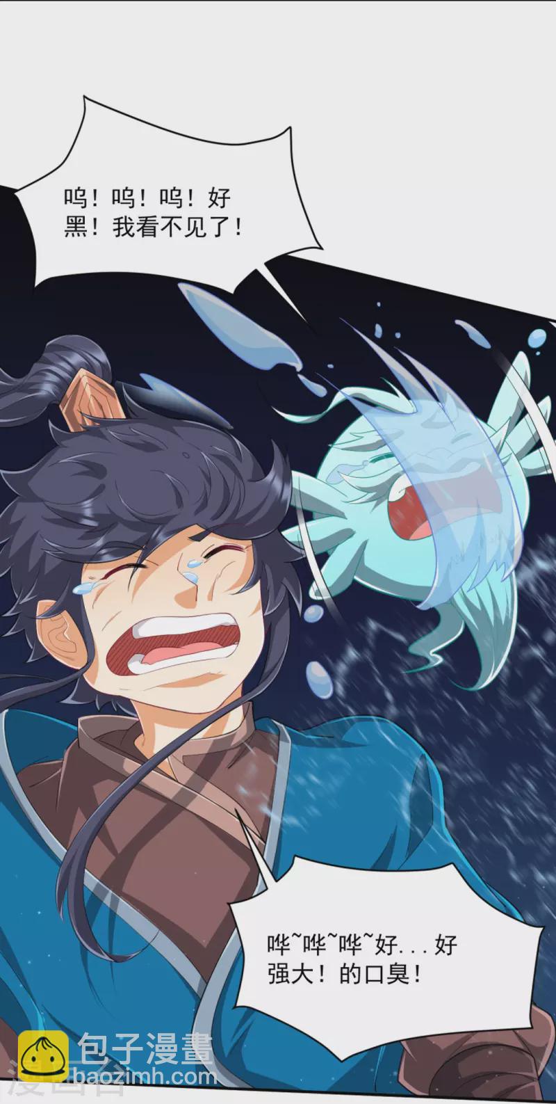 第302话 大战狼群-第302话