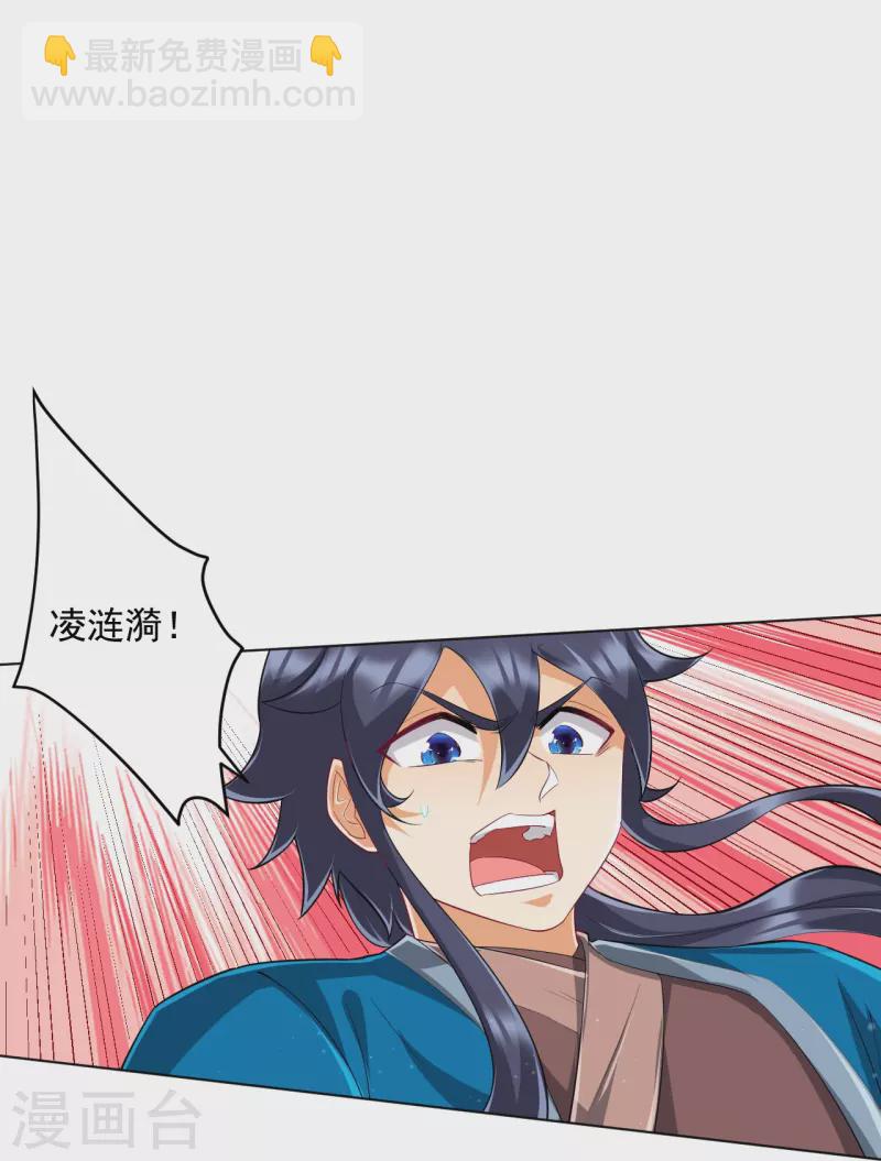 第304话 救她！-第304话
