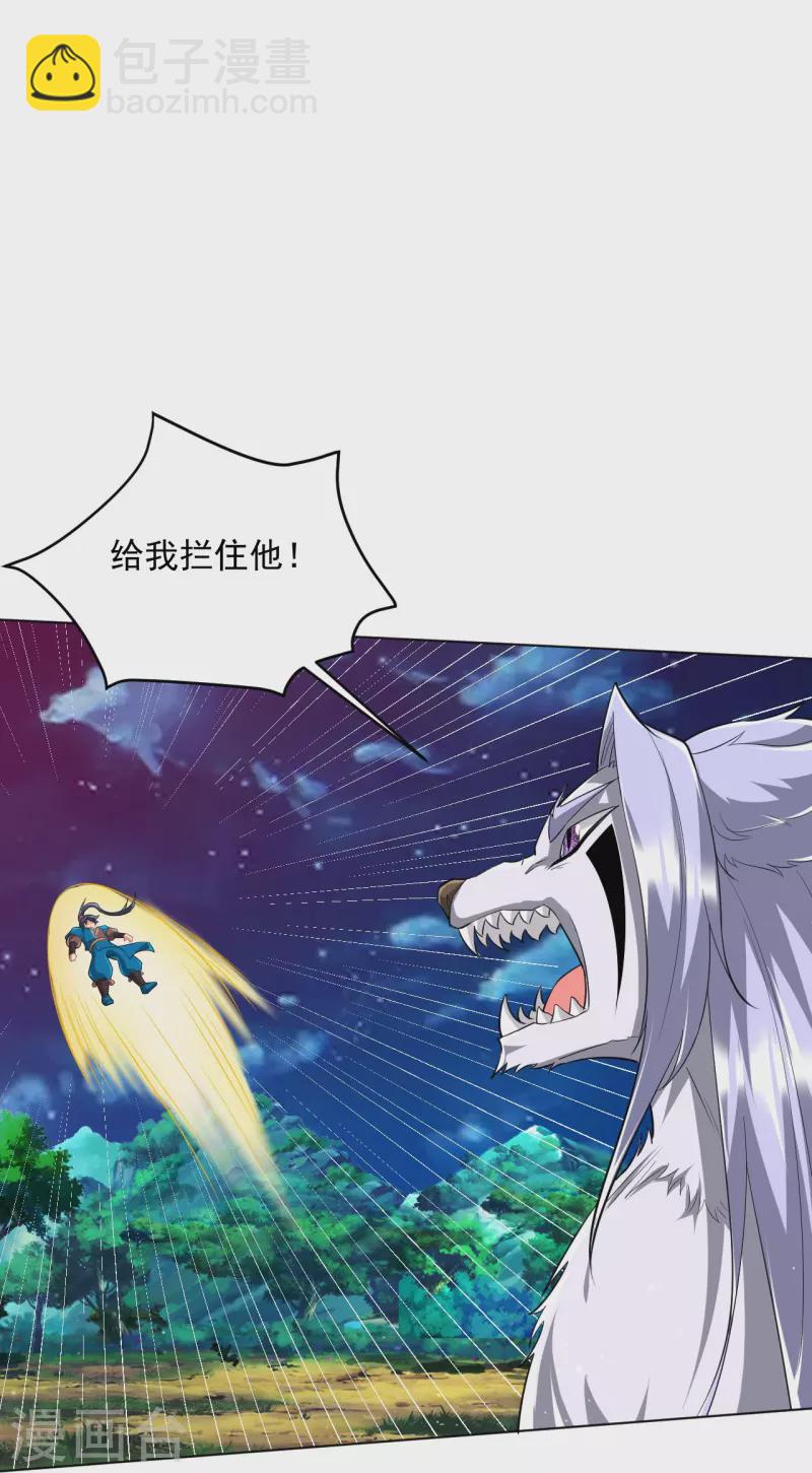 第304话 救她！-第304话
