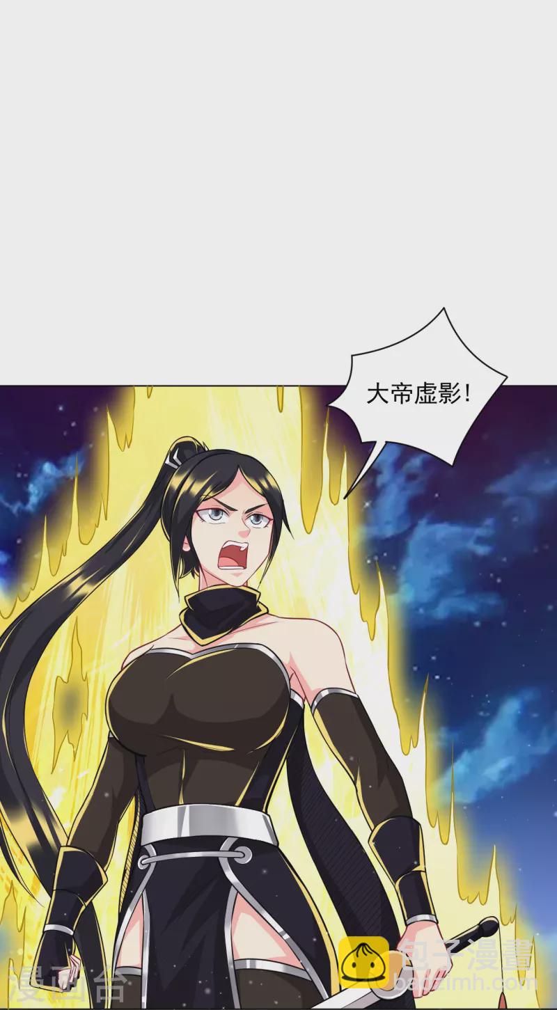 第304话 救她！-第304话