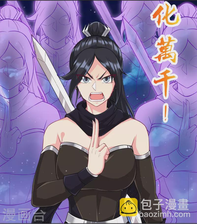 第304话 救她！-第304话
