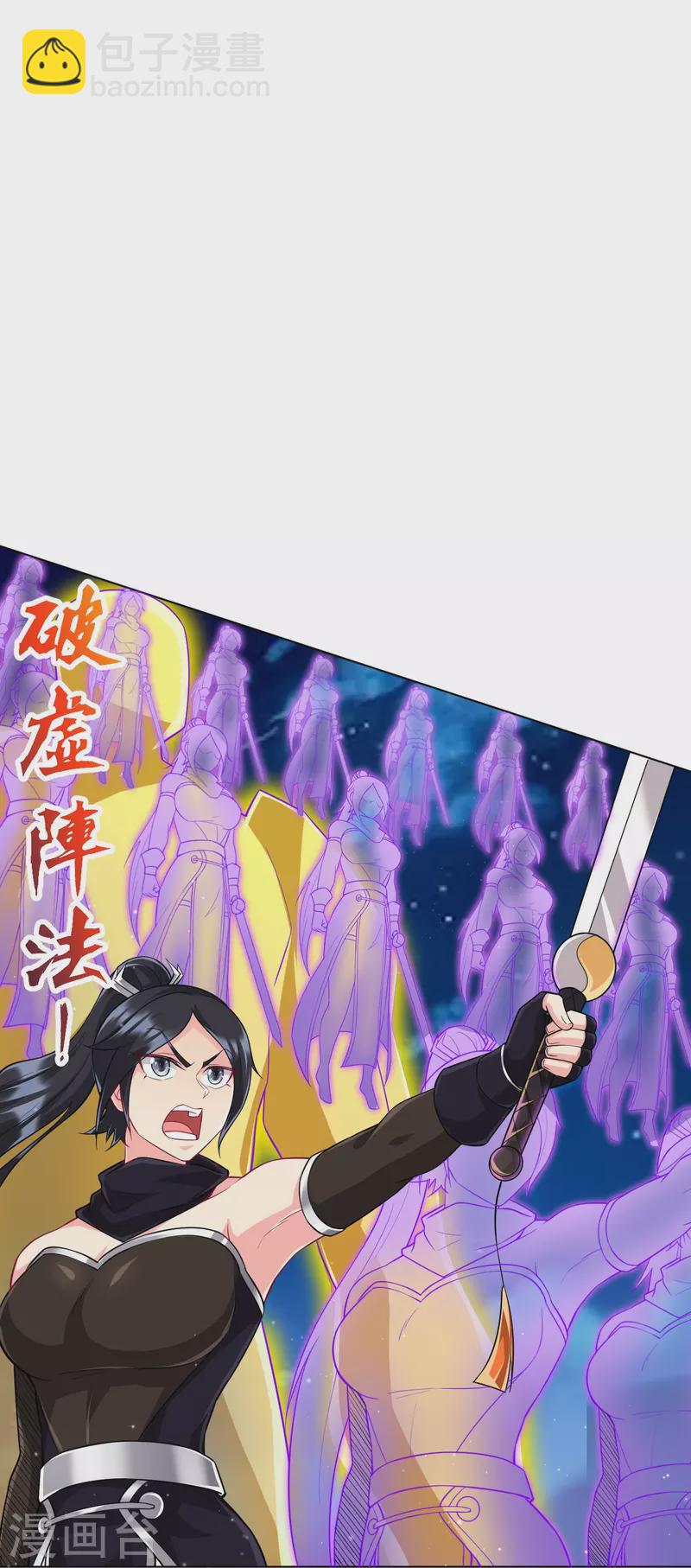 第304话 救她！-第304话