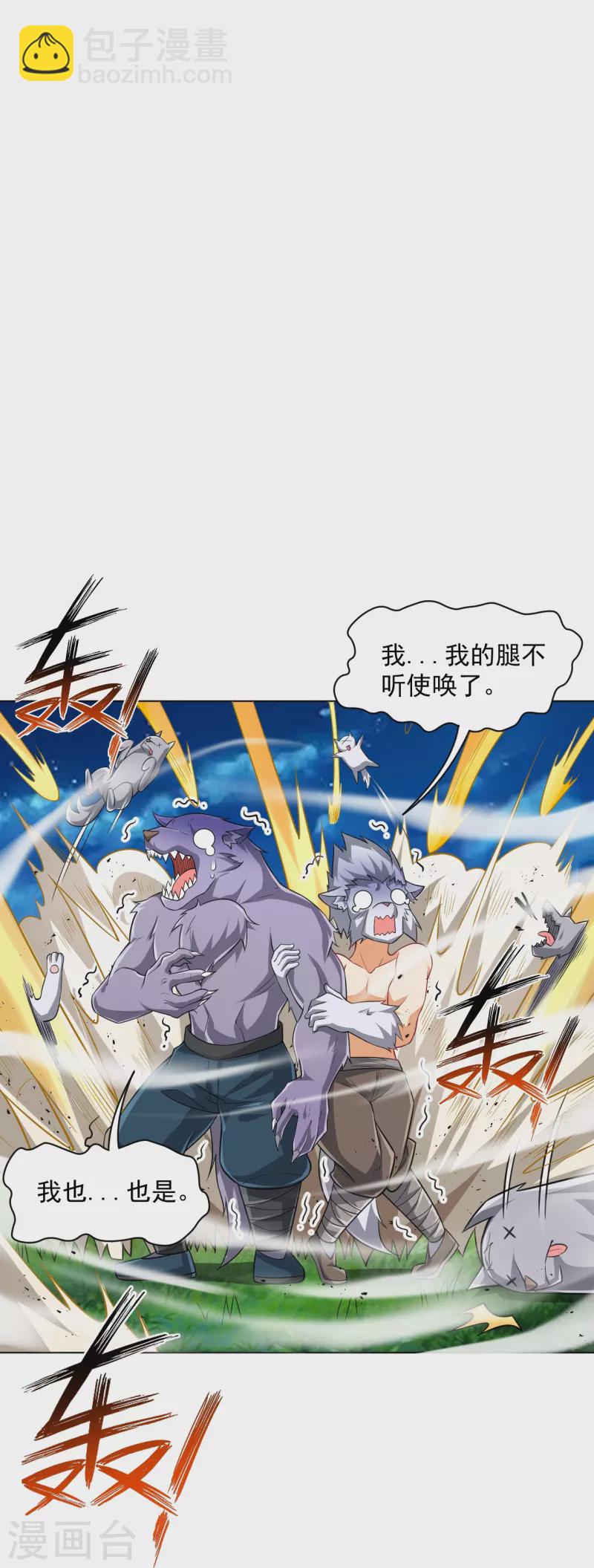 第304话 救她！-第304话