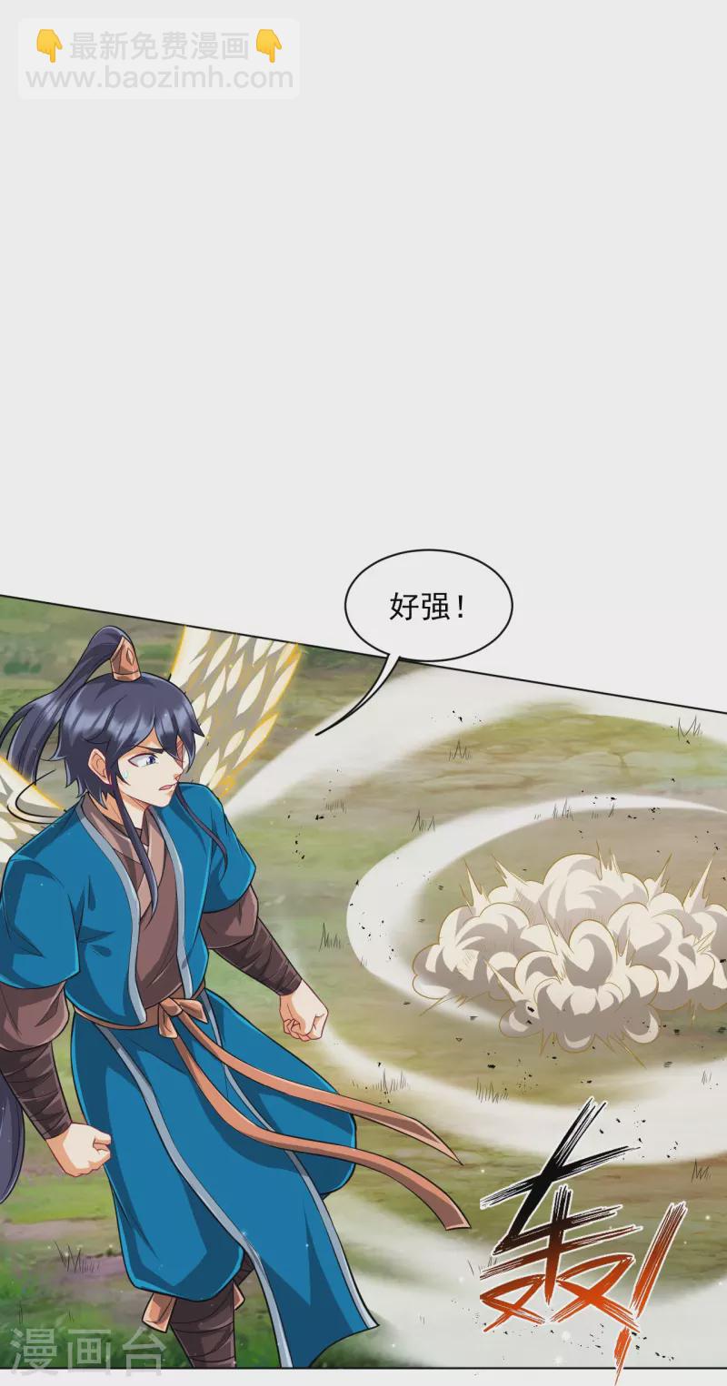 第304话 救她！-第304话